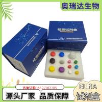 人重组激活基因2(RAG-2)ELISA检测试剂盒