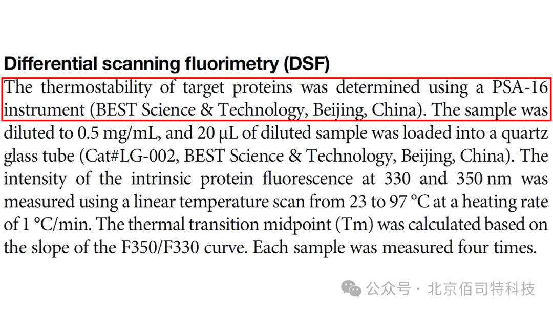 科学家开发出新型高致病性尼帕病毒纳米颗粒疫苗