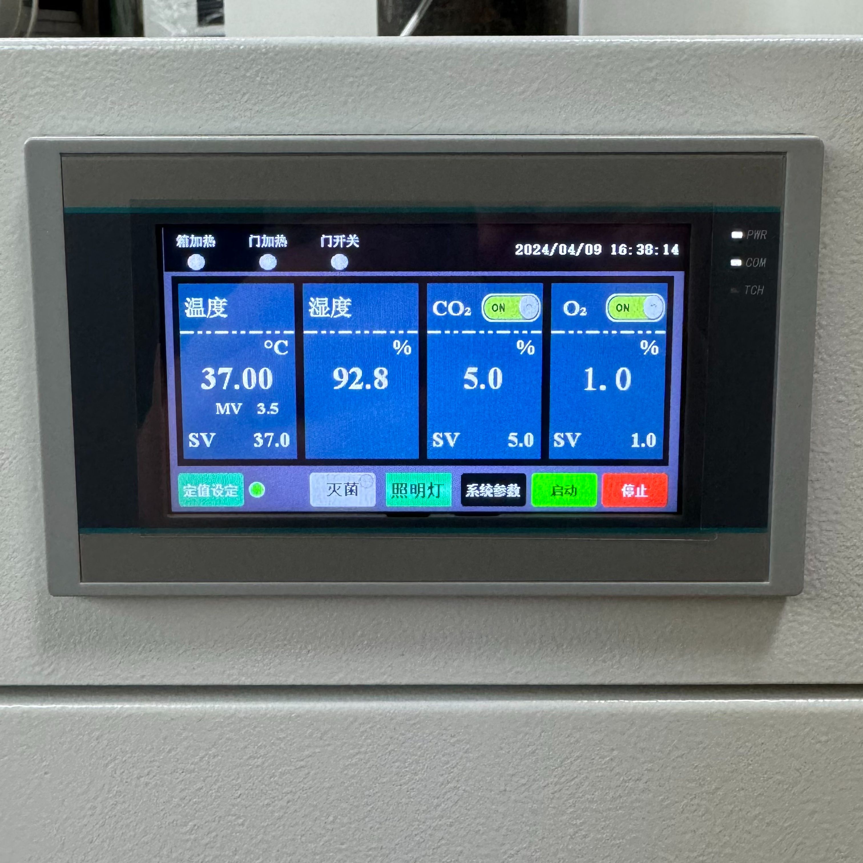 三气低氧细胞培养箱SQ-50N台式迷你款