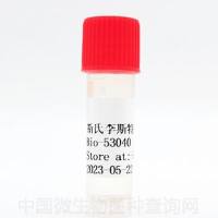 斯氏李斯特氏菌