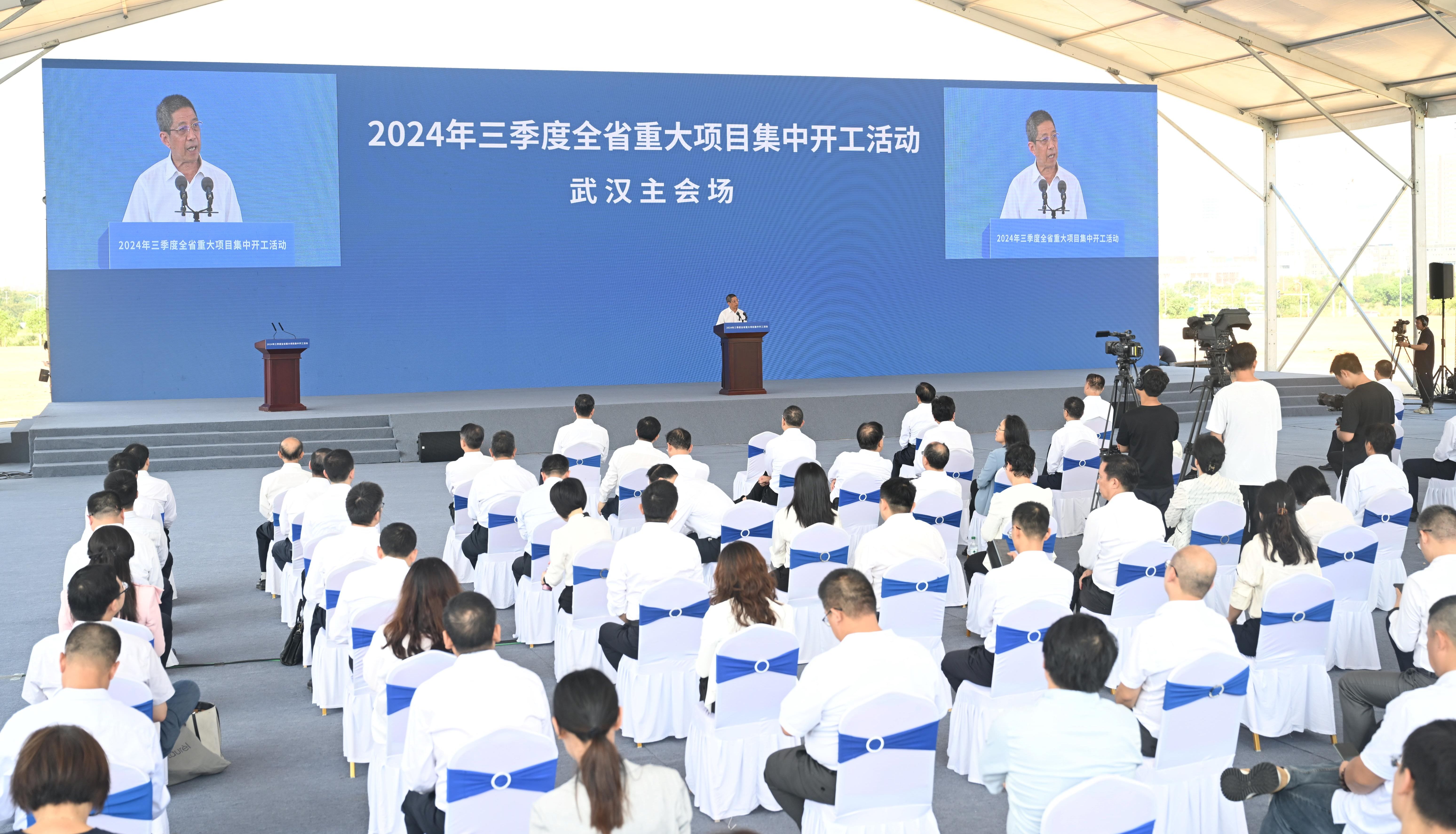 【植物源重组人血清白蛋白产业化基地】开工建设