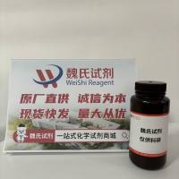 6-溴-2-萘基-Β-D-吡喃葡糖苷—15548-61-5
