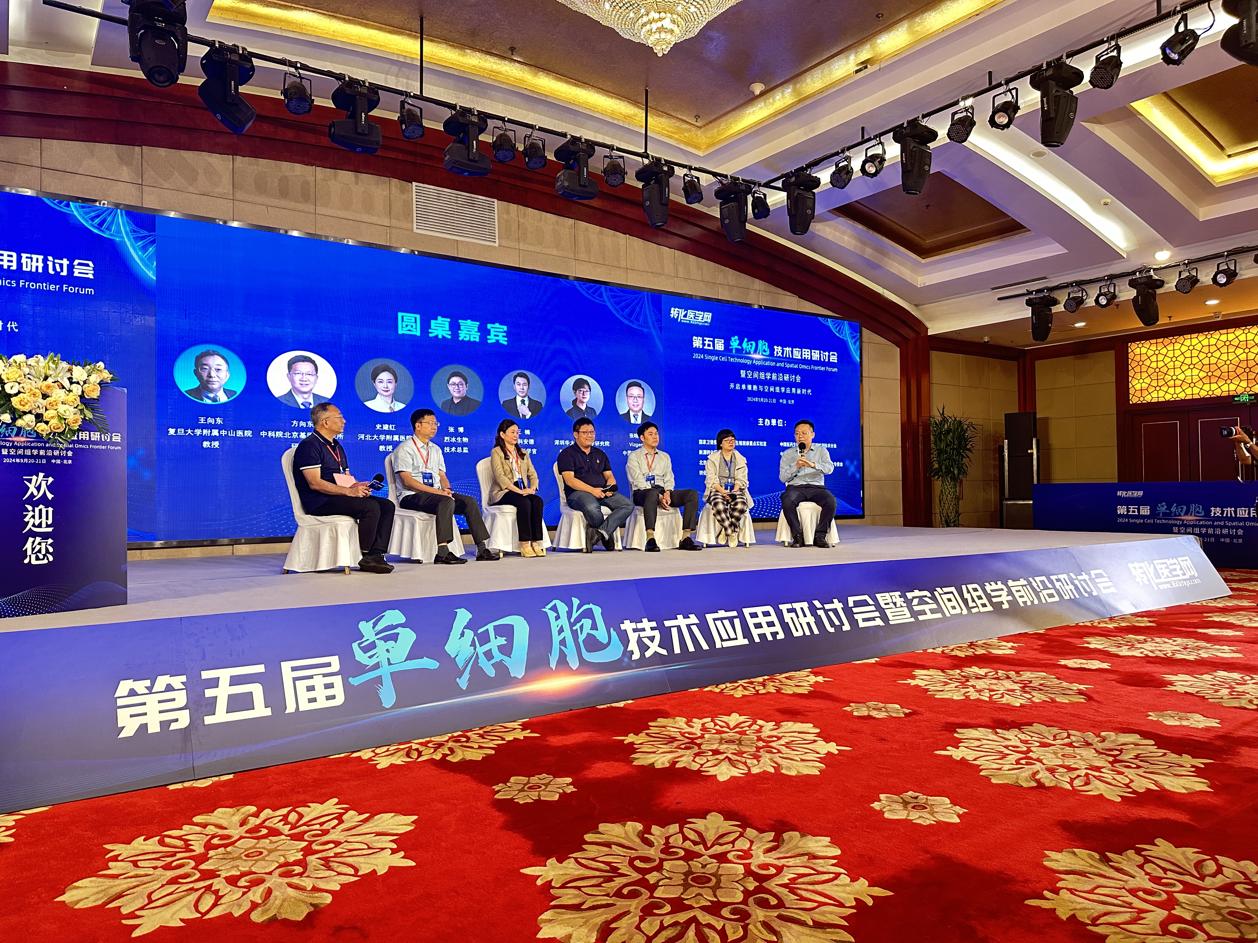 新闻图片2