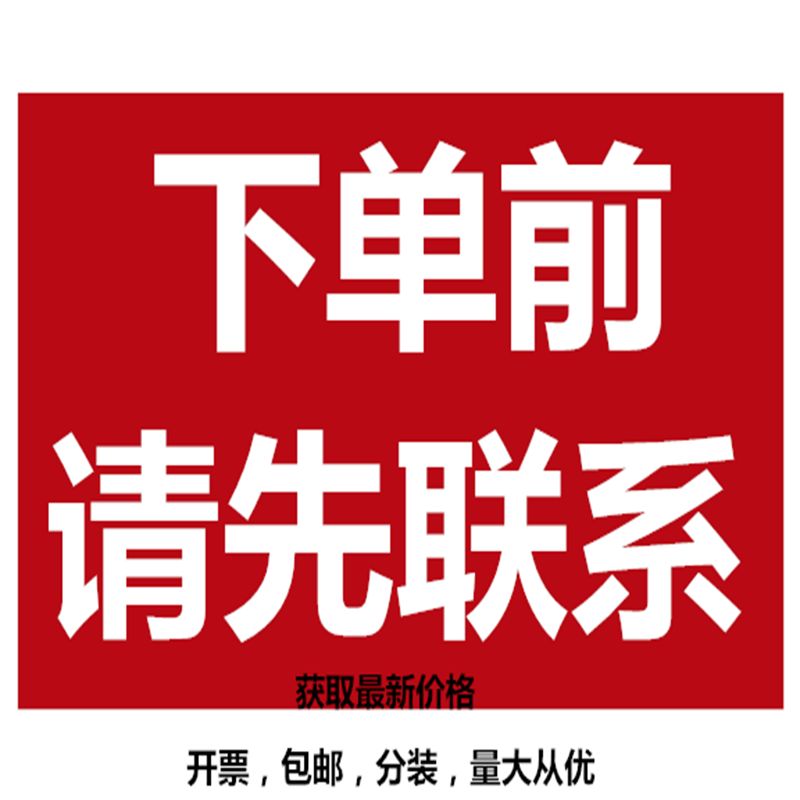 5-氨基四甲基罗丹明