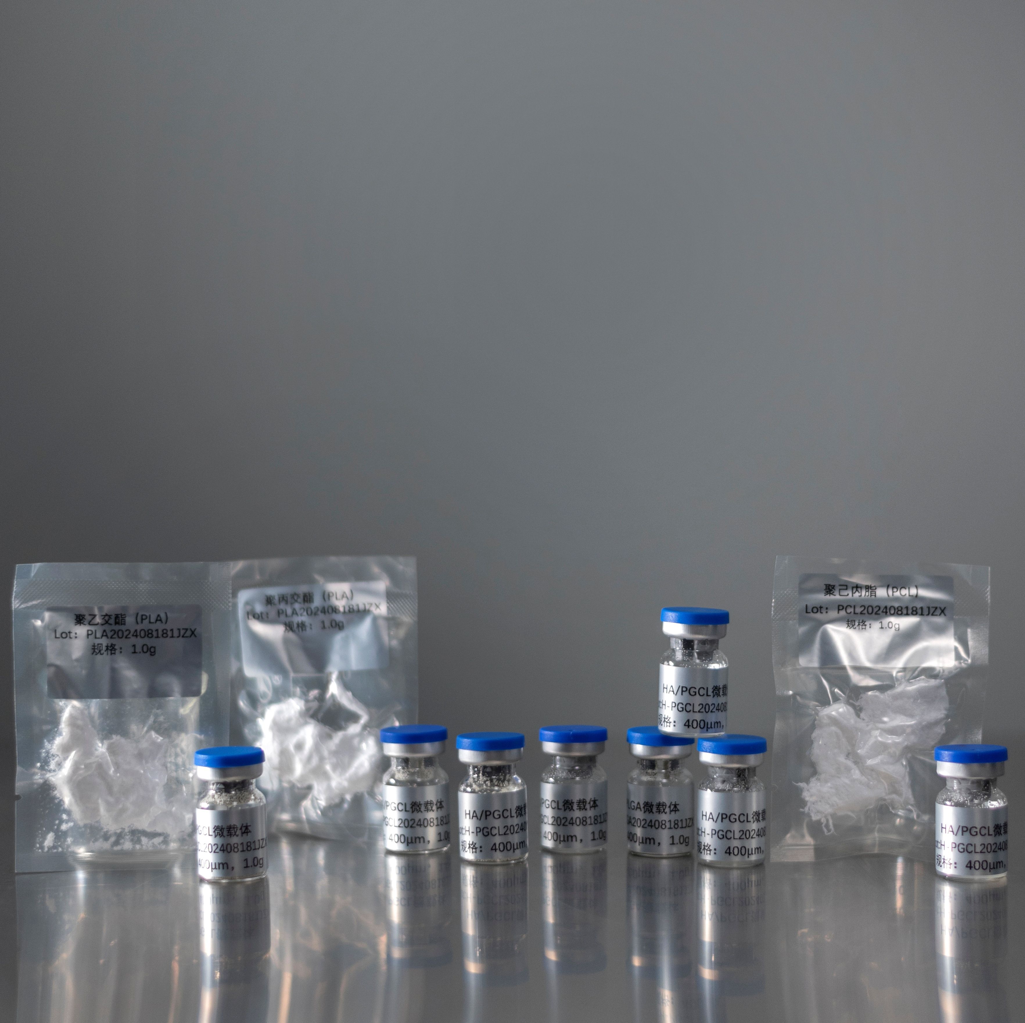 聚左旋丙交酯（左旋聚乳酸）PLLA