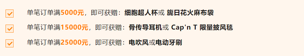 你的实验耗材准备好了吗?