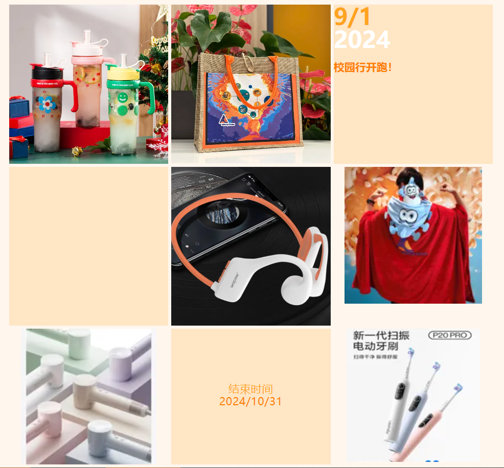 你的实验耗材准备好了吗?