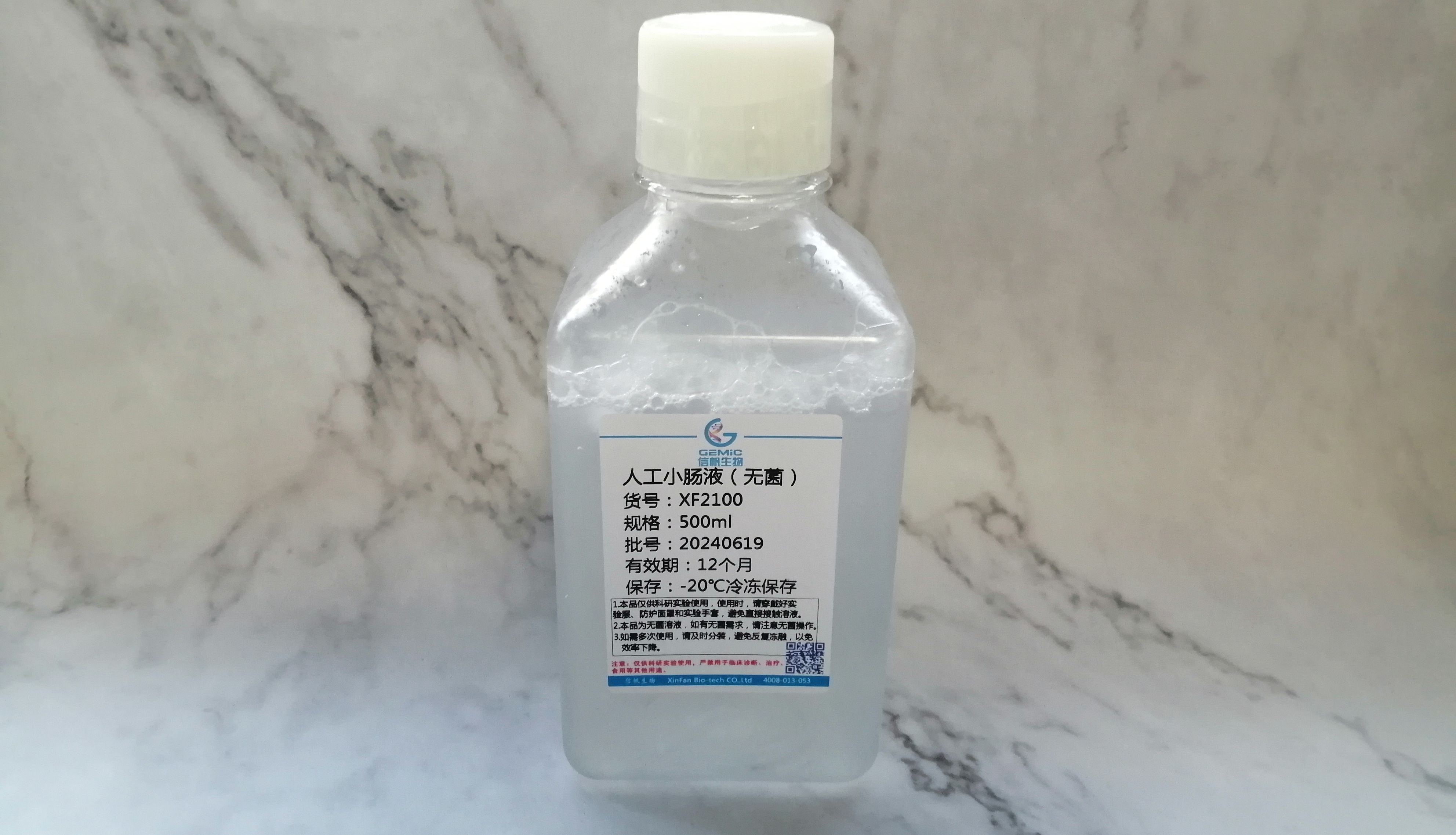 人工小肠液买三送一活动开始了