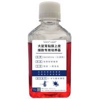 大鼠胃黏膜上皮细胞专用培养基