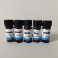 桔红素/橘皮素[481-53-8]