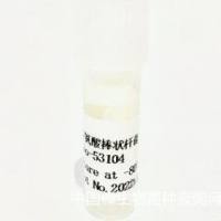 谷氨酸棒状杆菌(黄色短杆菌)