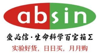 答应我，看完再做ELISA（上）