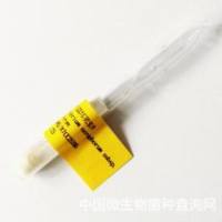 坏死梭杆菌坏死亚种