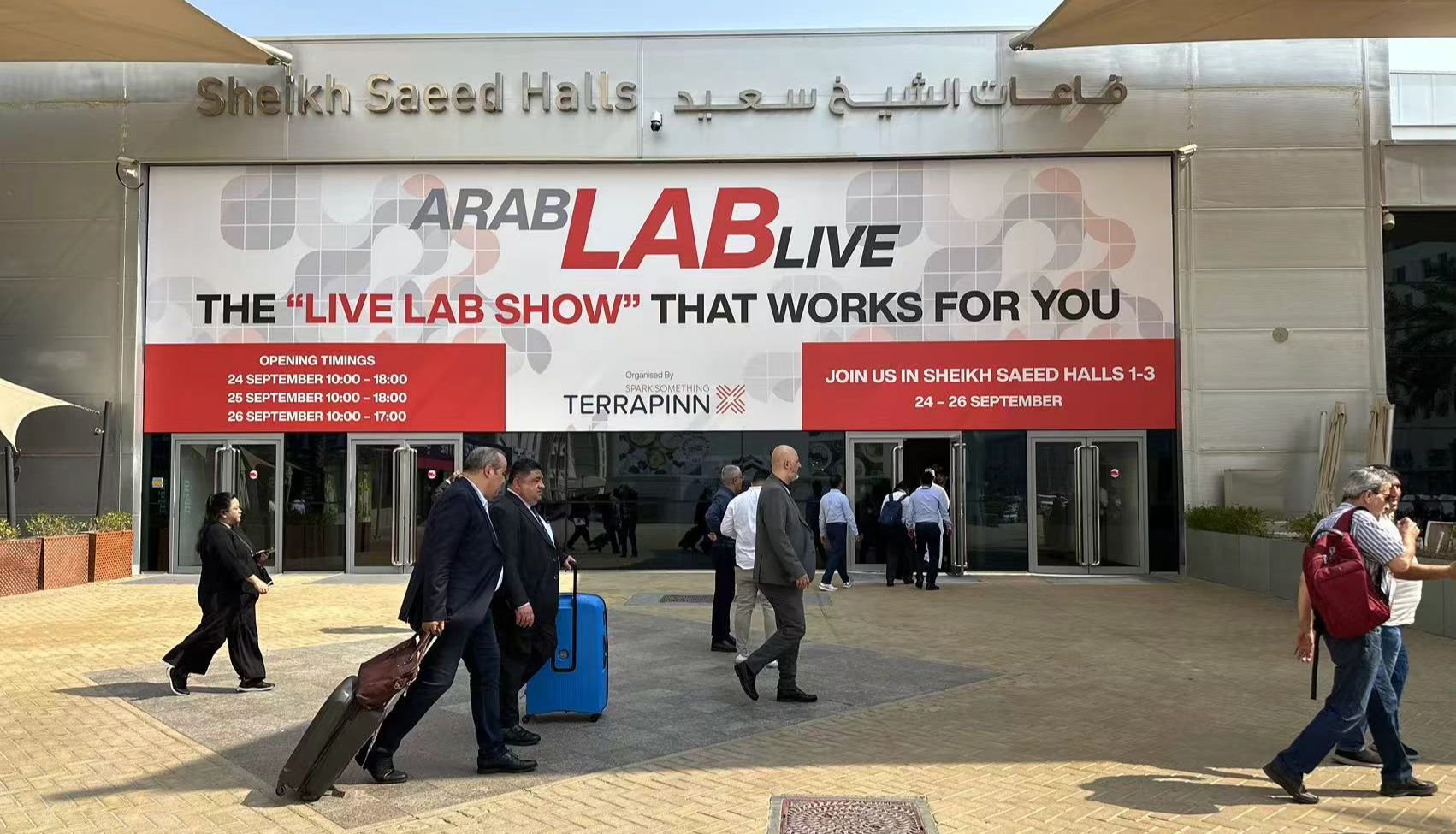  ARABLAB2024圆满结束，Clinx勤翔全新成像技术备受瞩目！