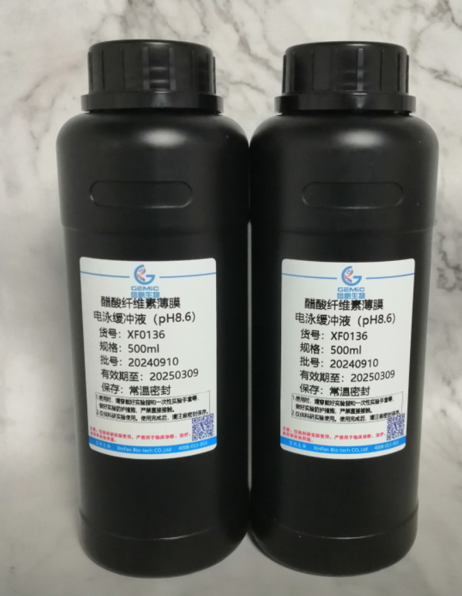 如何确保醋酸纤维素薄膜电泳缓冲液（pH8.6）的操作注意事项