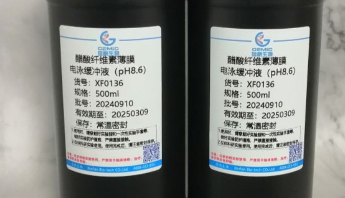 如何确保醋酸纤维素薄膜实验的安全和有效性？