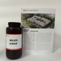 N-(2,5-二氯苯甲酰基)甘氨酸—667403-46-5