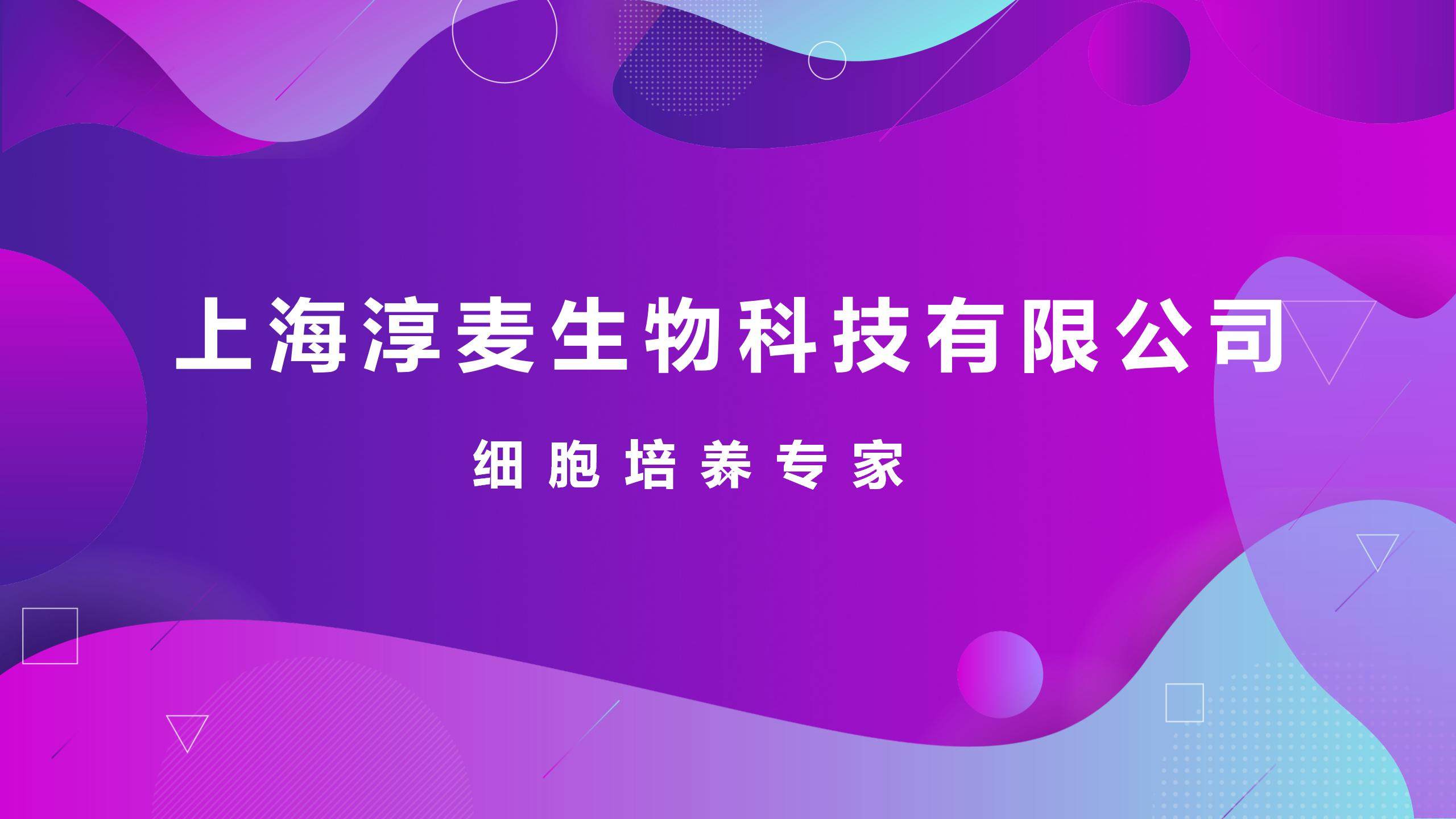 人肾透明细胞腺癌细胞786-O(STR鉴定正确)