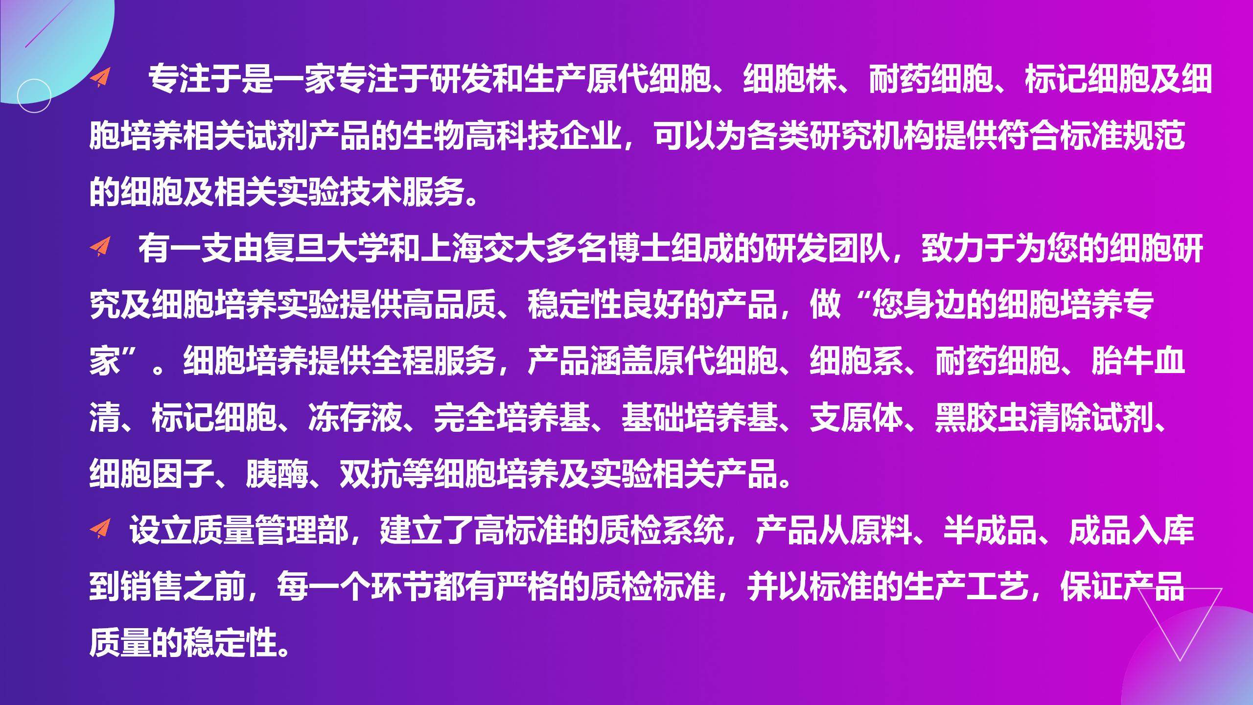 人肾透明细胞腺癌细胞786-O(STR鉴定正确)