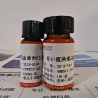 灭瘟素S盐酸盐；杀稻瘟菌素S；杀稻菌素；布拉叶斯3513-03-9