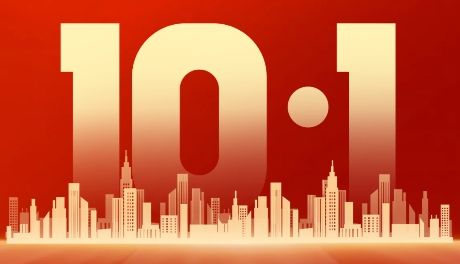 2024年北京鼎国昌盛国庆放假安排