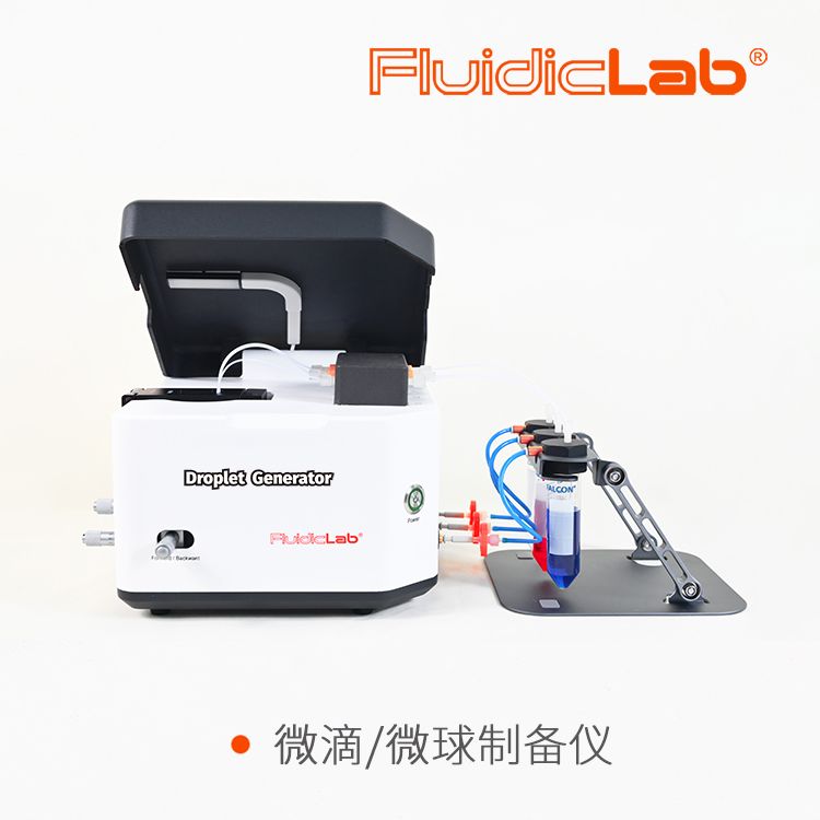 微滴/微球制备仪-液滴微流控系统(DG-01)