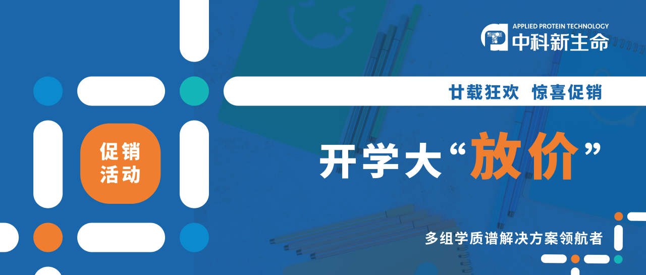 Cell Metab/Gut/Nat Commun等顶刊5连发！一文速get2024国人发的高分肿瘤领域棕榈酰化佳作