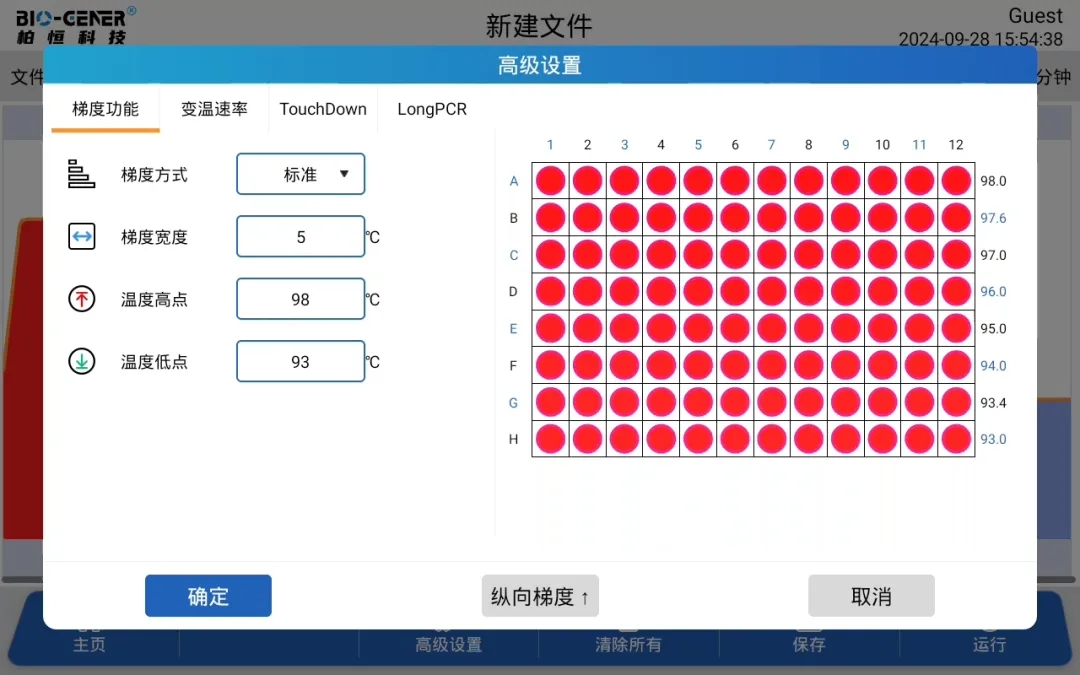 【柏恒科技小课堂】线性梯度、二维梯度PCR仪,你了解多少?