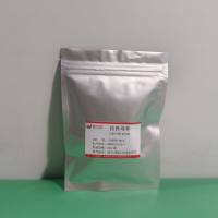 拉西地平—103890-78-4