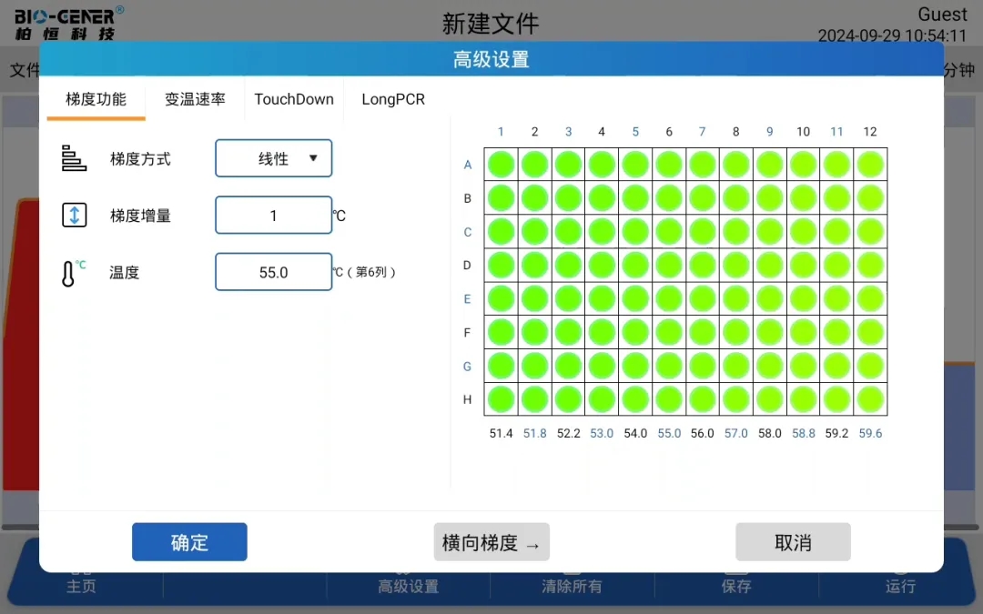 【柏恒科技小课堂】线性梯度、二维梯度PCR仪，你了解多少？