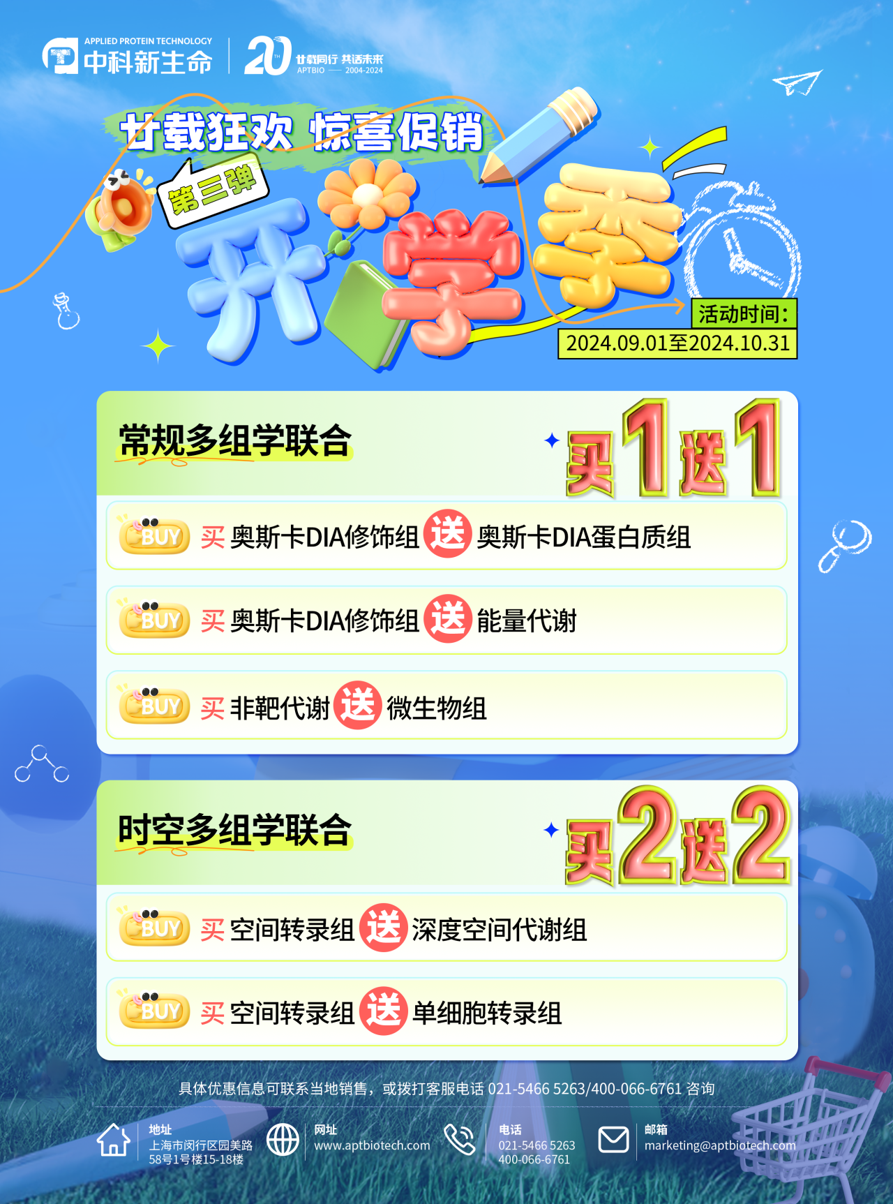 新闻图片10