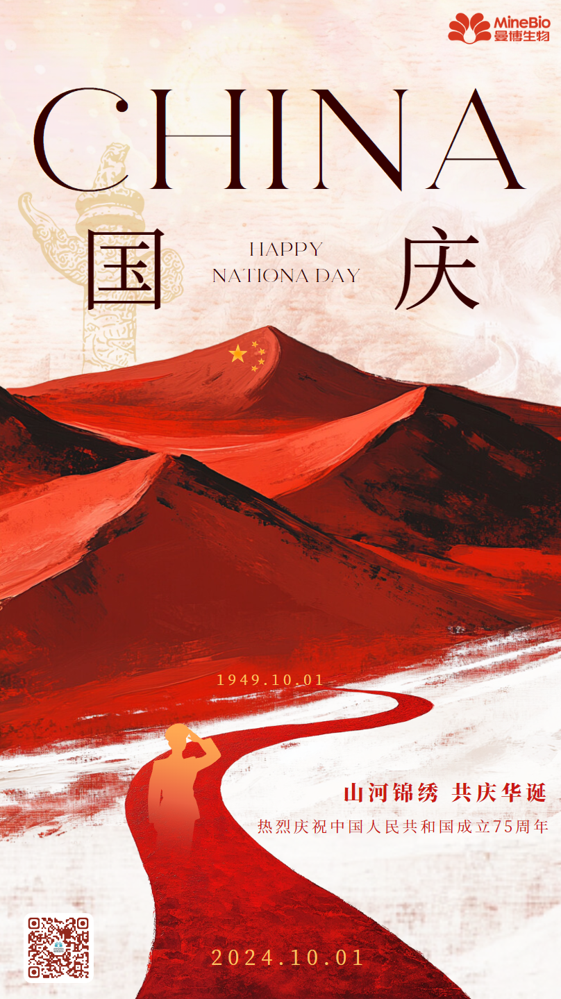 新闻图片1