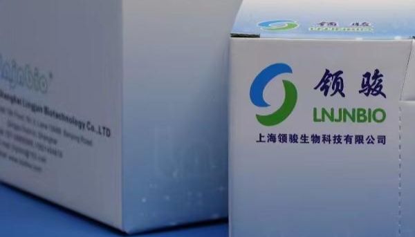 上海领骏生物顺利通过换证年审，获得新的ISO 9001和ISO 13485证书