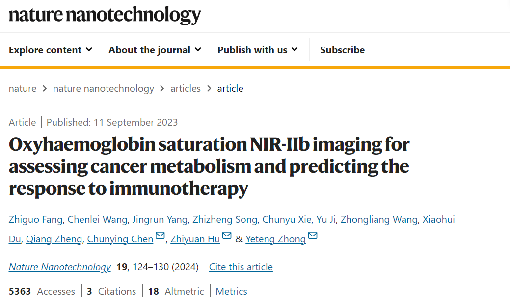 国家纳米科技中心有望实现血氧饱和度可视化监测