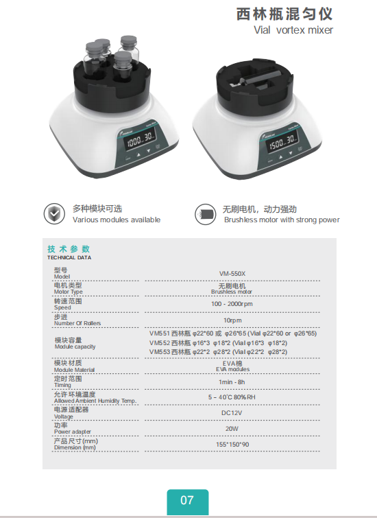 产品细节图片8