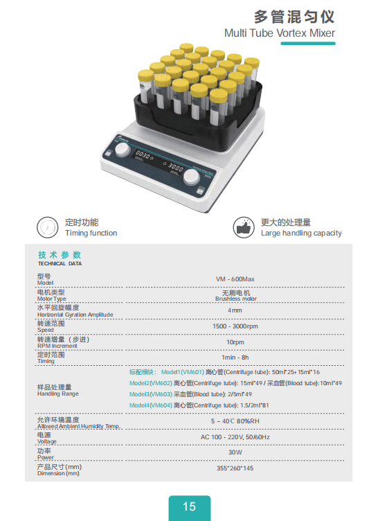 产品细节图片16
