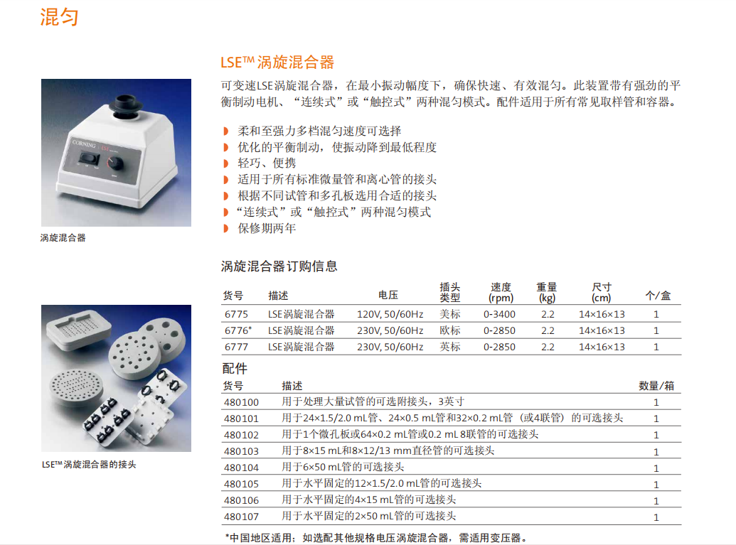 产品细节图片11