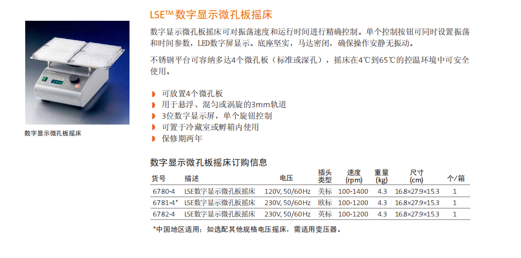 产品细节图片12