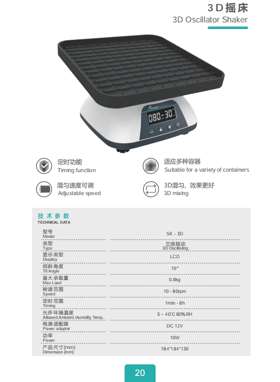 产品细节图片21