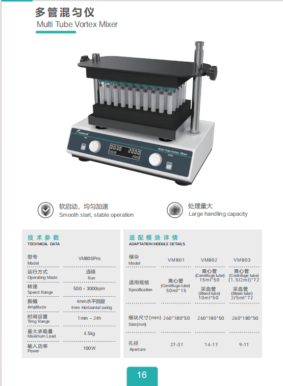 产品细节图片17