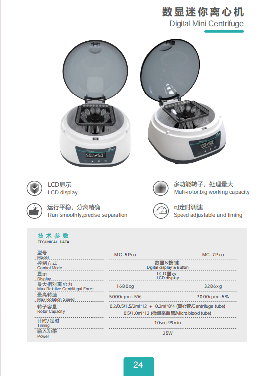 产品细节图片25