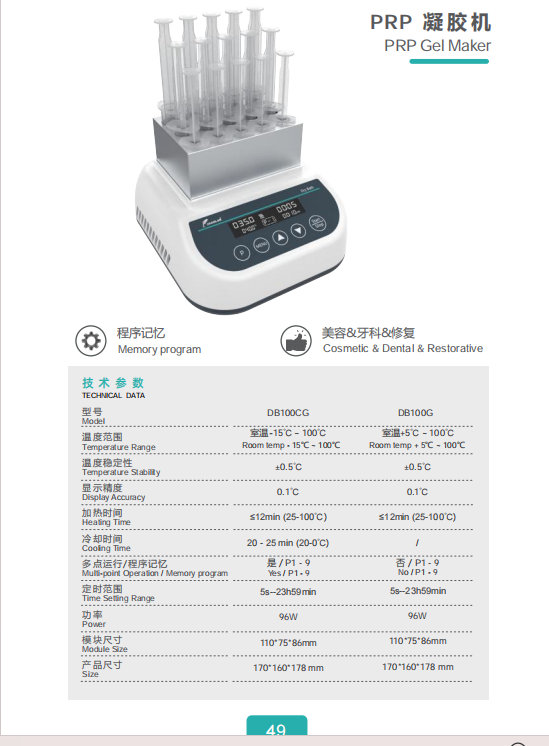 产品细节图片50