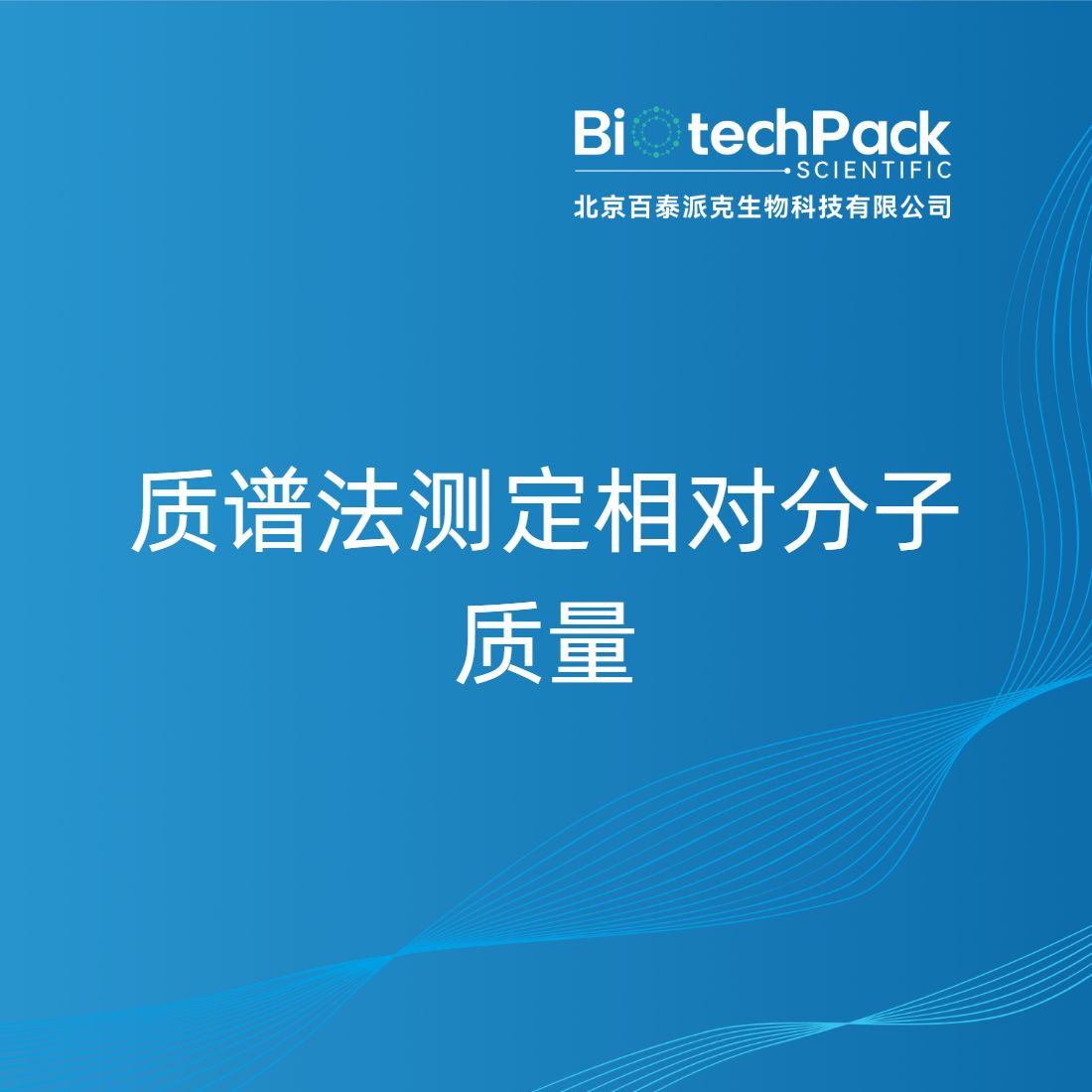 产品封面图