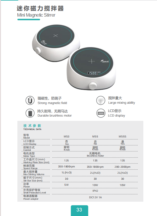 产品细节图片34