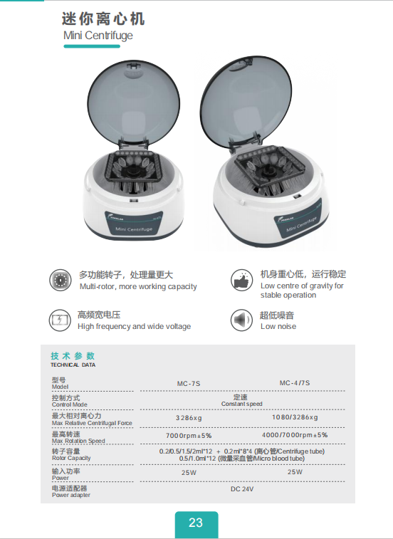 产品细节图片24