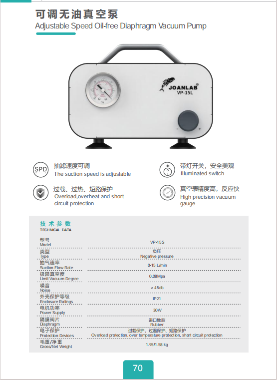产品细节图片71