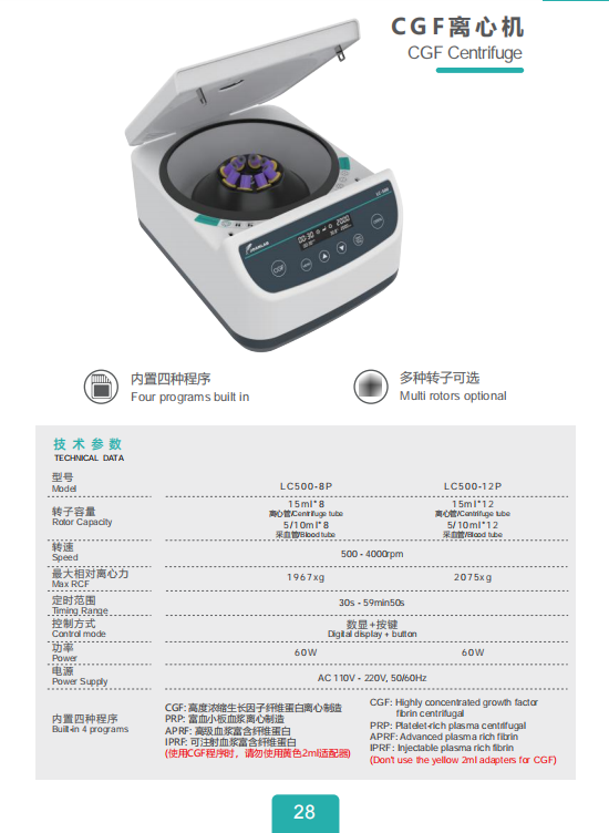 产品细节图片29