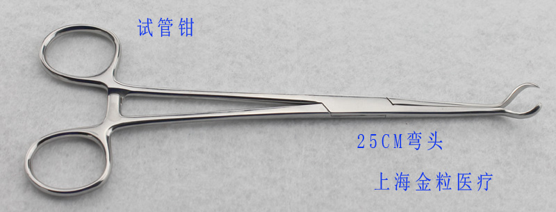 试管钳 (1).JPG