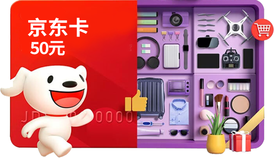 【代理cu銷】R&D有好禮相送!