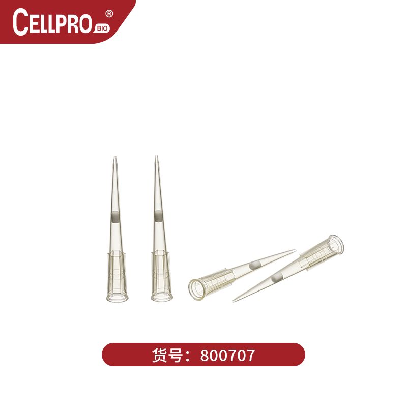 20μL滤芯吸头，袋装不灭菌，黄色